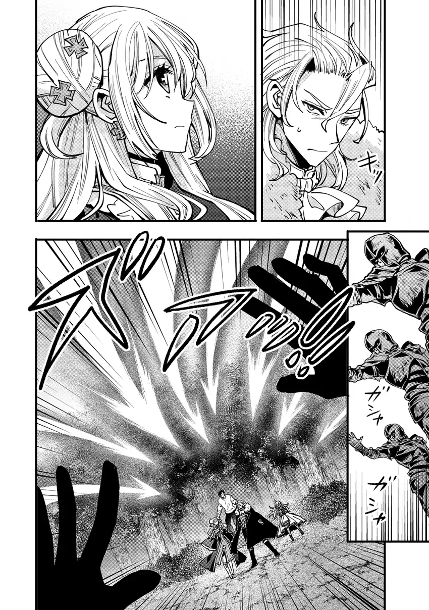 Chapter 9 - halaman 3