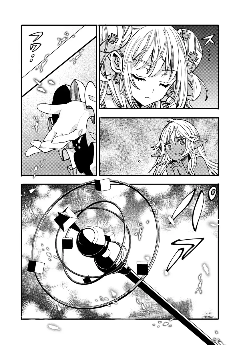 Chapter 9 - halaman 21