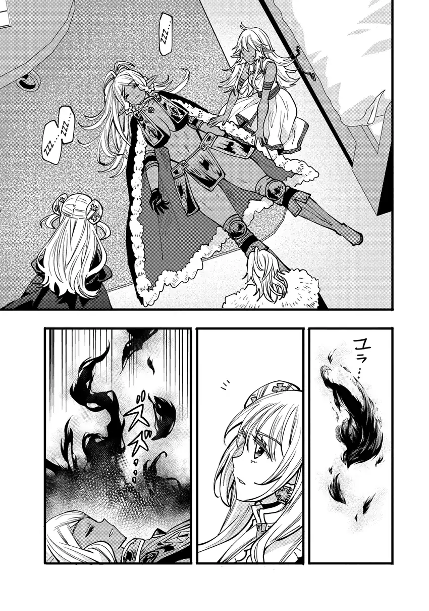 Chapter 9 - halaman 34