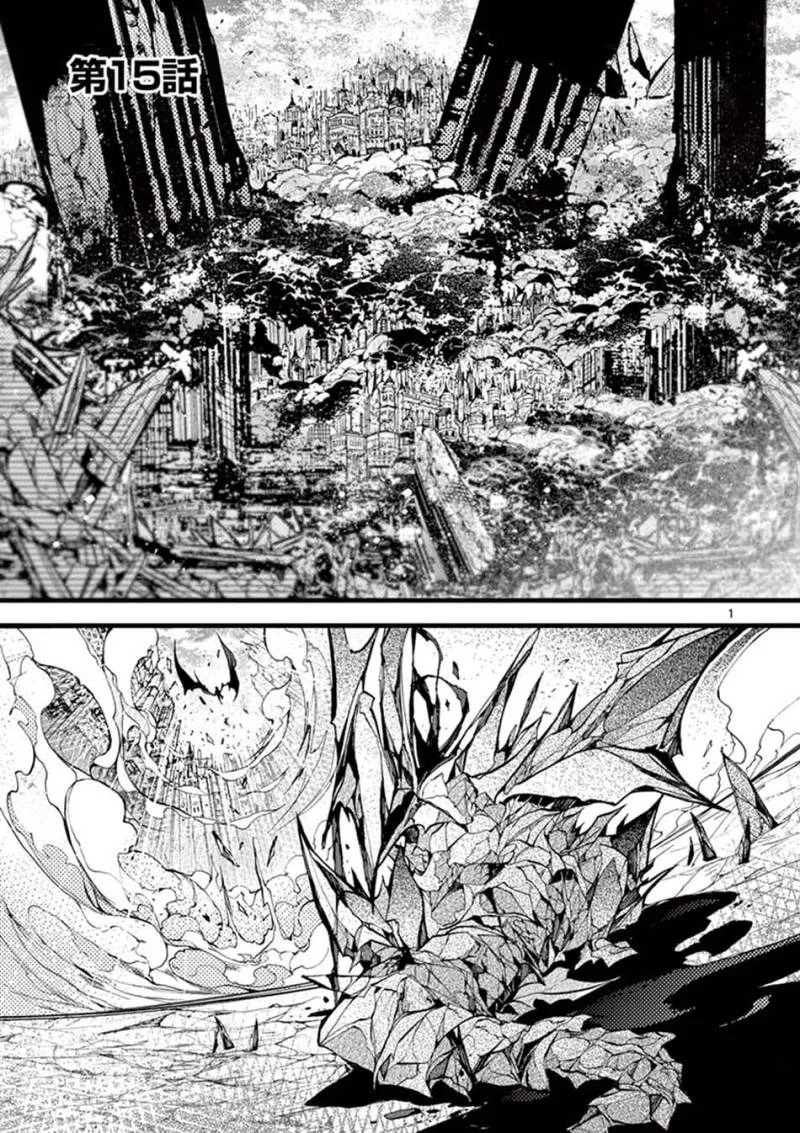 Chapter 15 - halaman 5