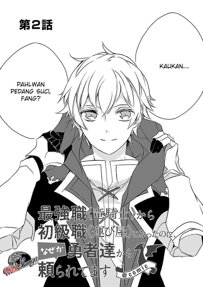 Chapter 2 - halaman 5