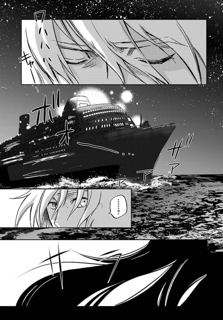 Chapter 1 - halaman 5