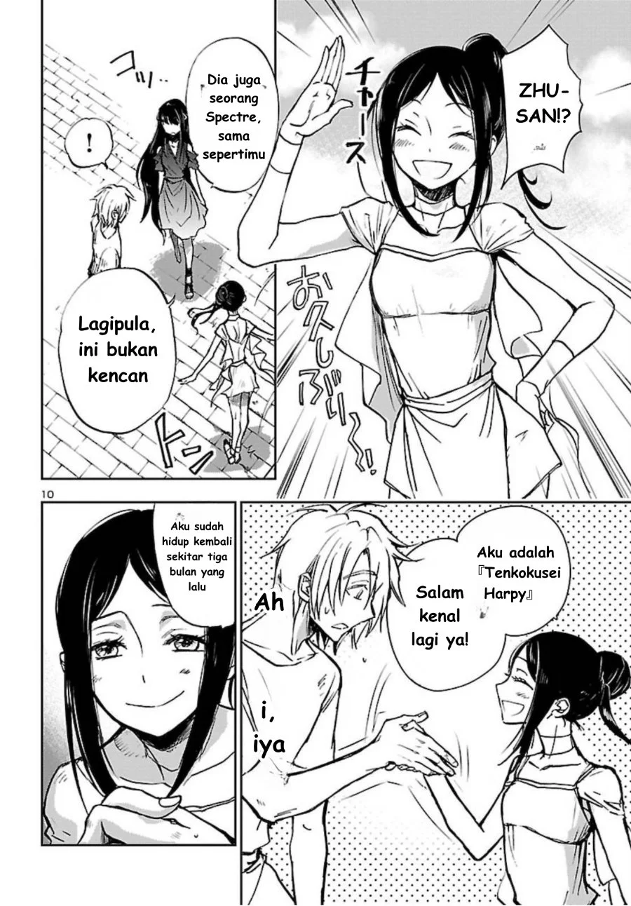 Chapter 2 - halaman 12