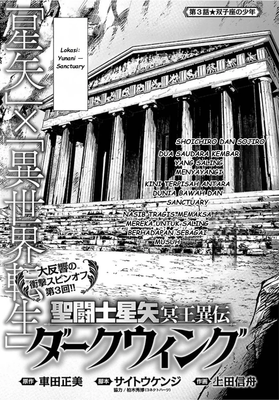 Chapter 3 - halaman 4