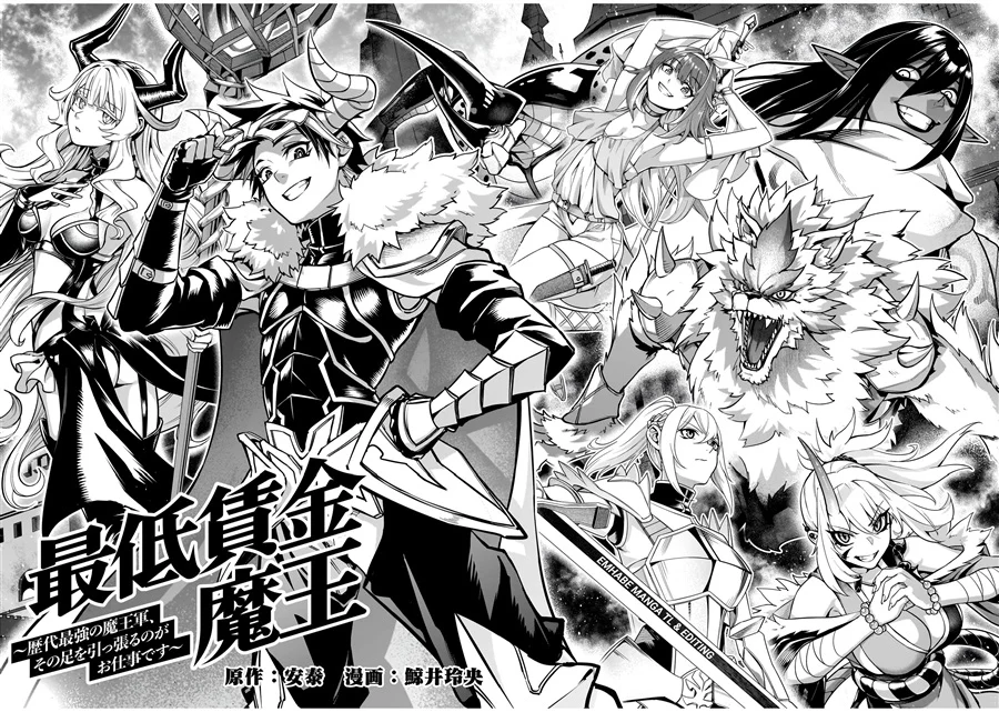 Chapter 1 - halaman 6