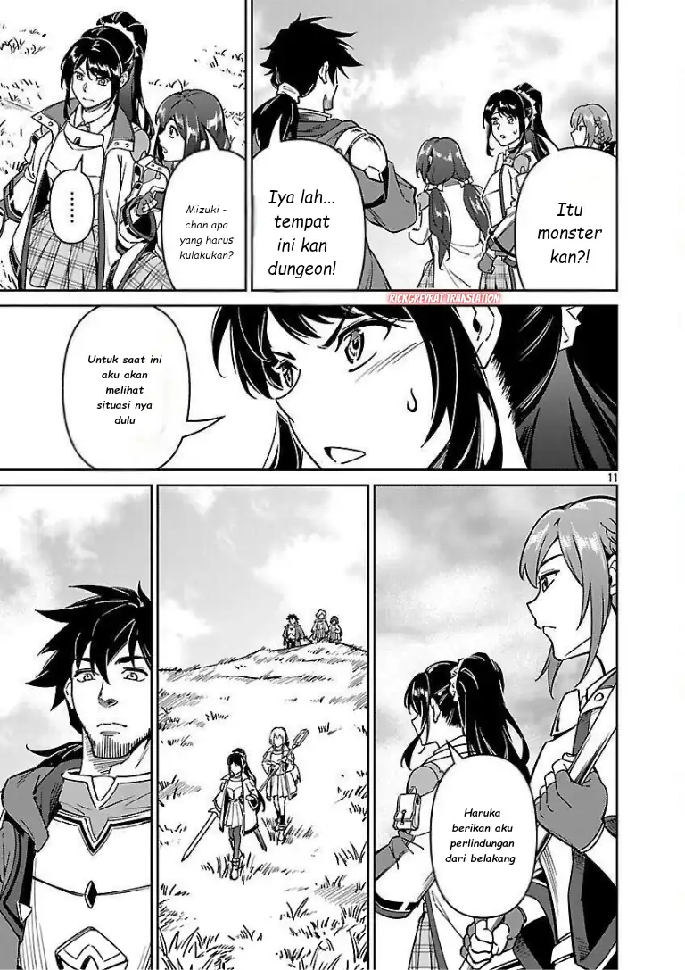 Chapter 11.1 - halaman 14