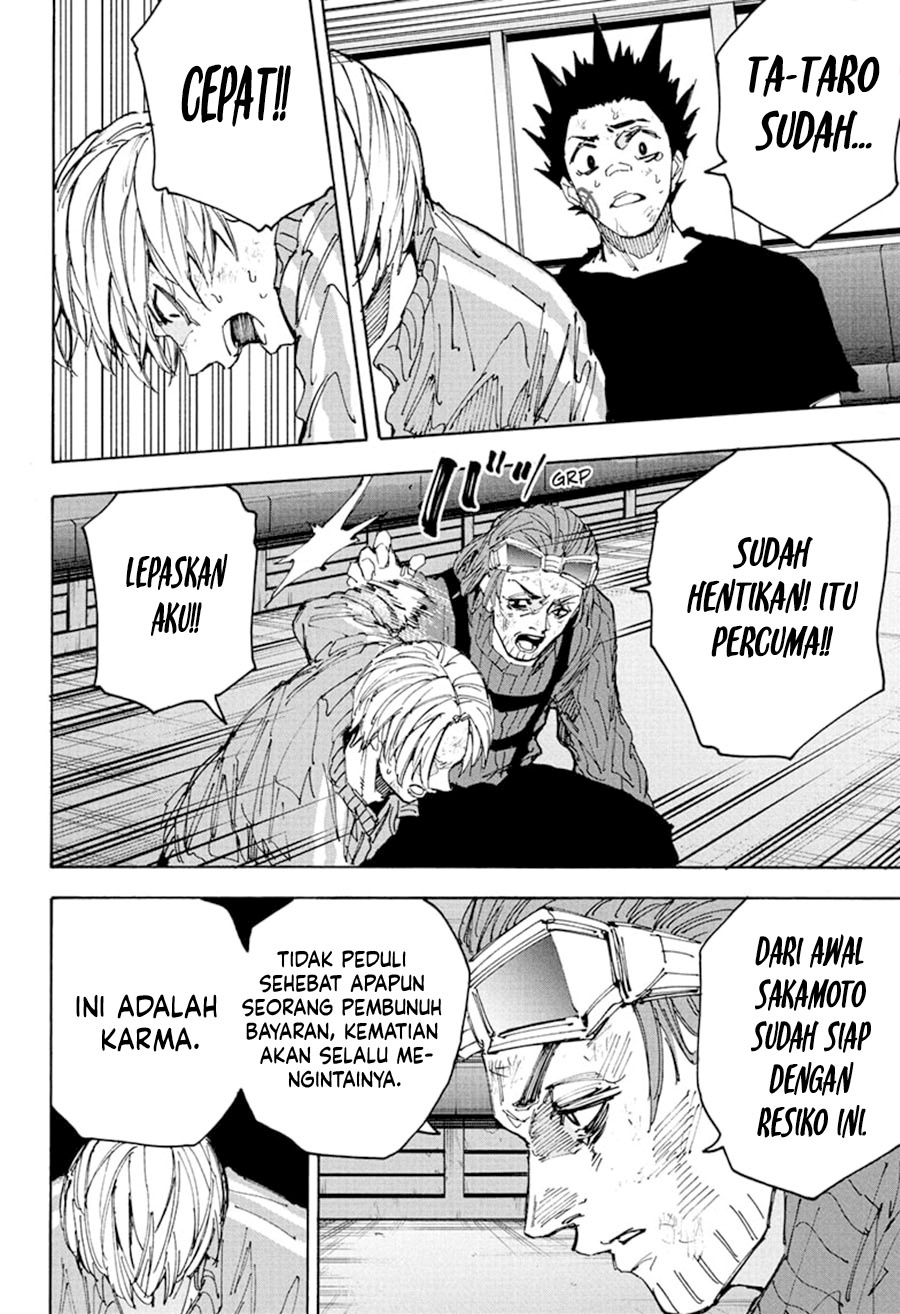 Chapter 220 - halaman 16