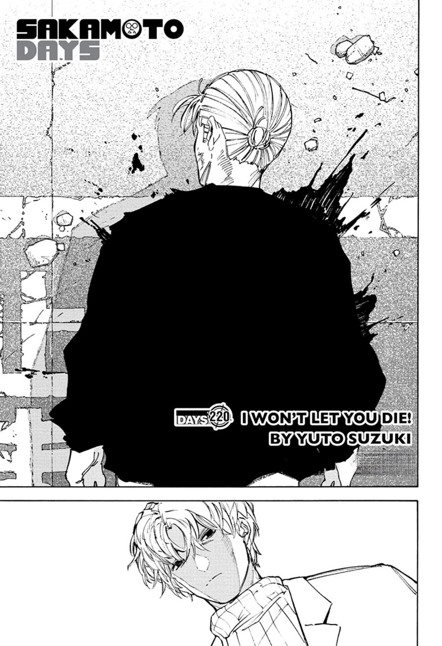 Chapter 220 - halaman 3