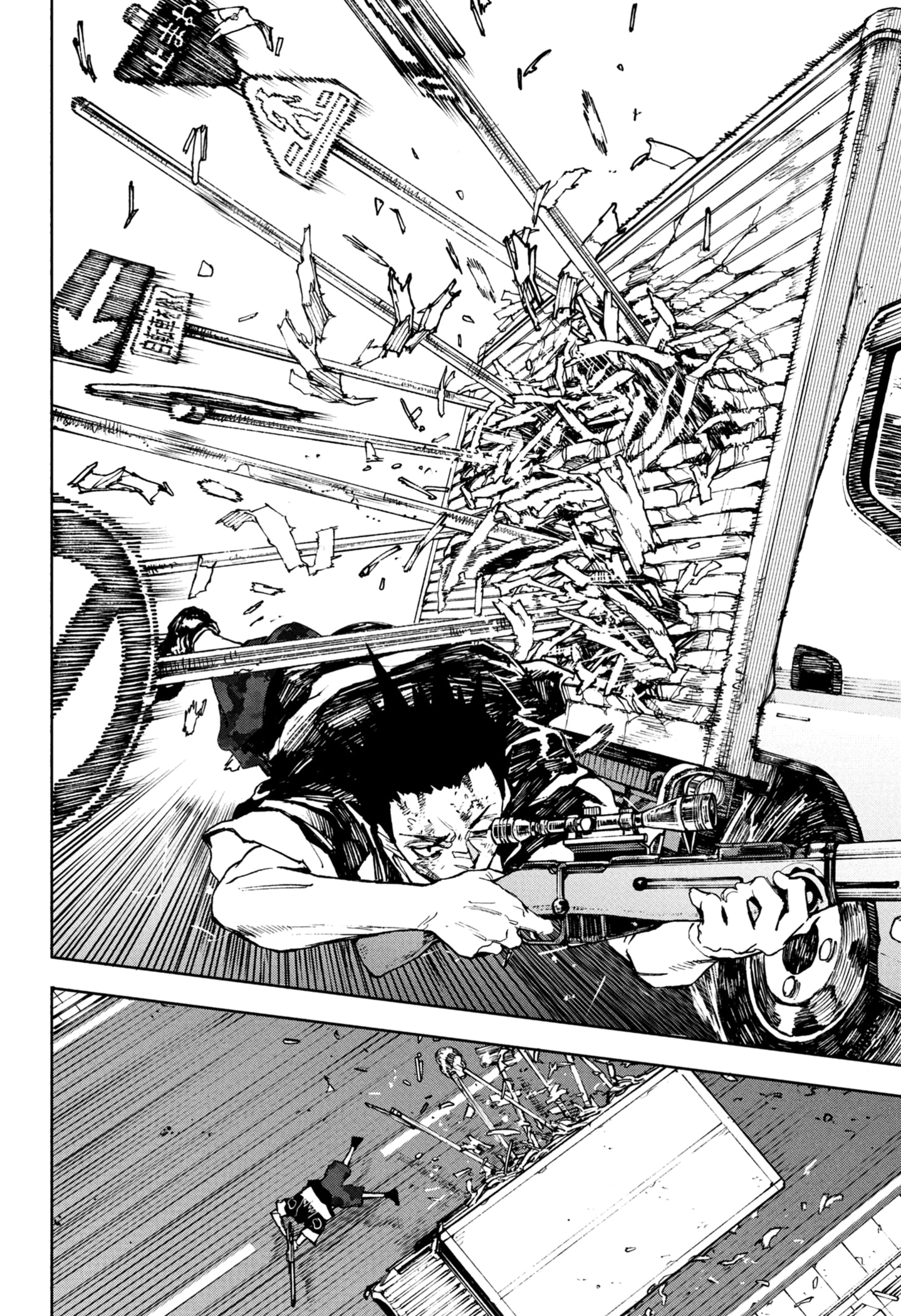 Chapter 225 - halaman 17