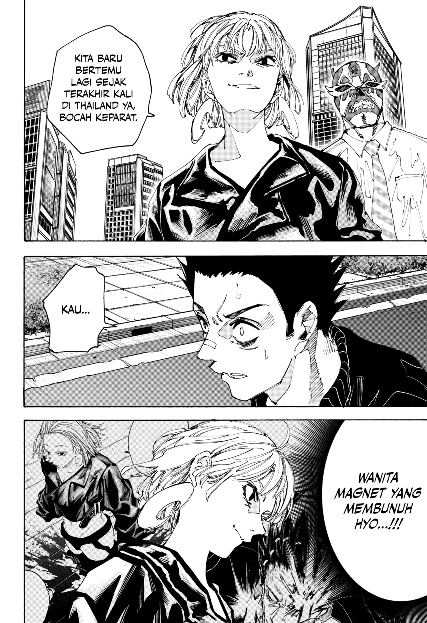 Chapter 225 - halaman 5