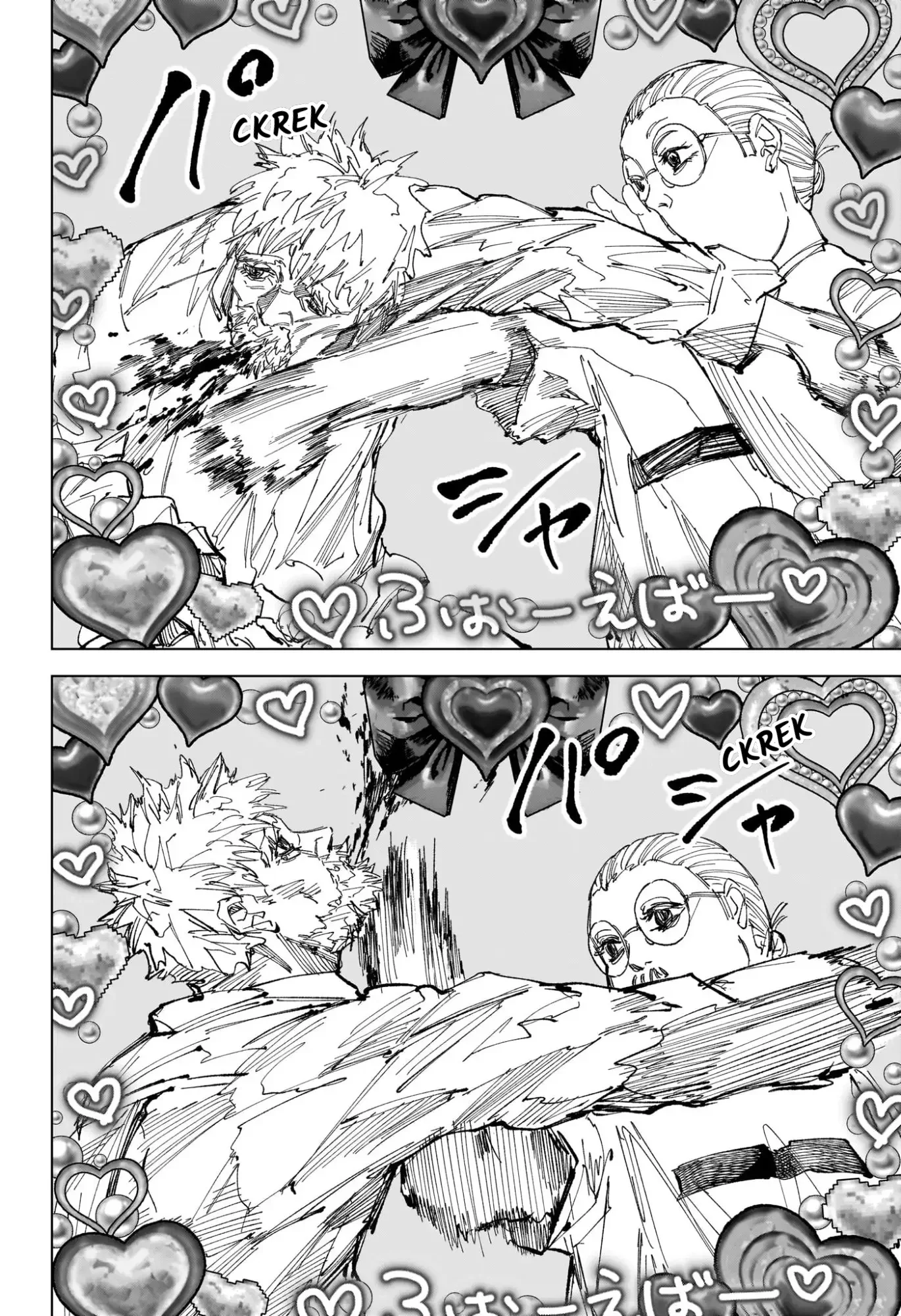 Chapter 241 - halaman 16