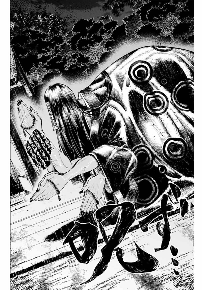 Chapter 1 - halaman 32