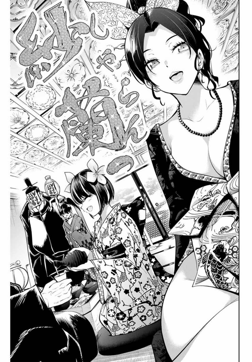 Chapter 1 - halaman 61