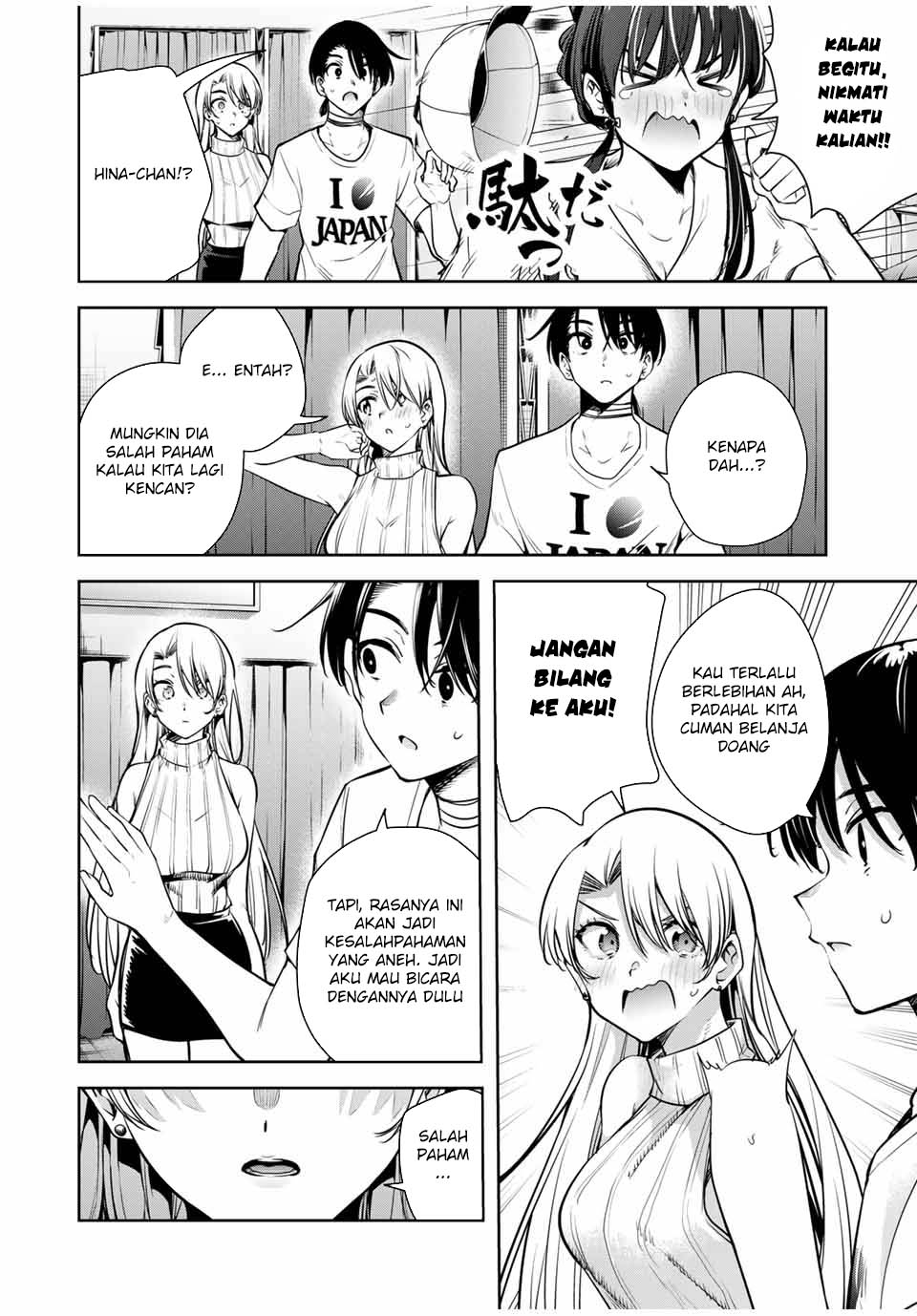 Chapter 14 - halaman 7