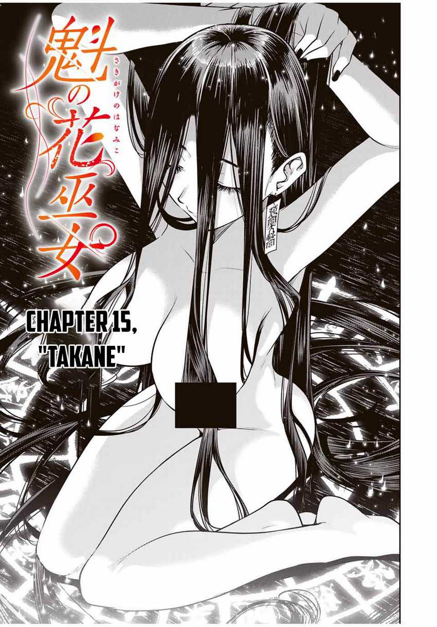 Chapter 15 - halaman 6
