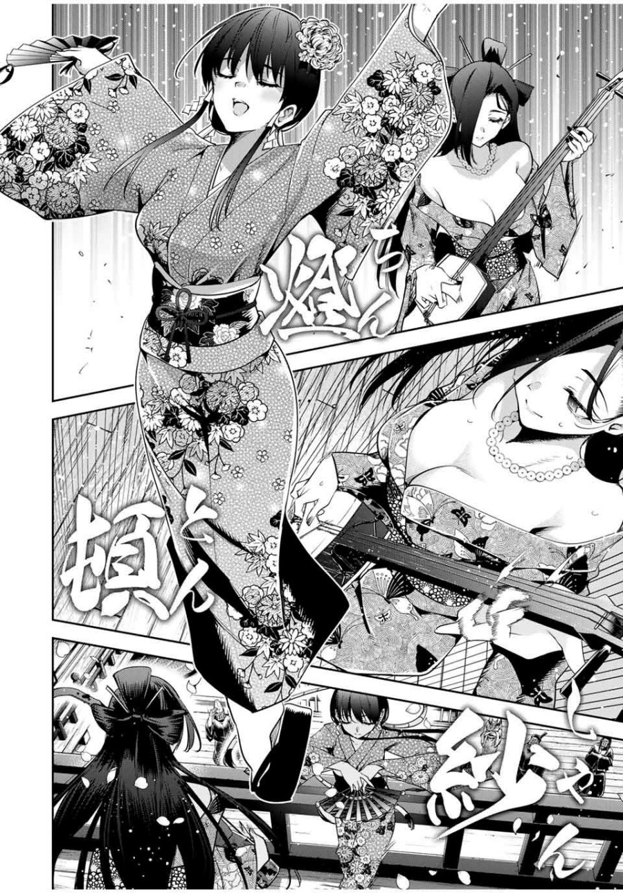 Chapter 21 - halaman 15