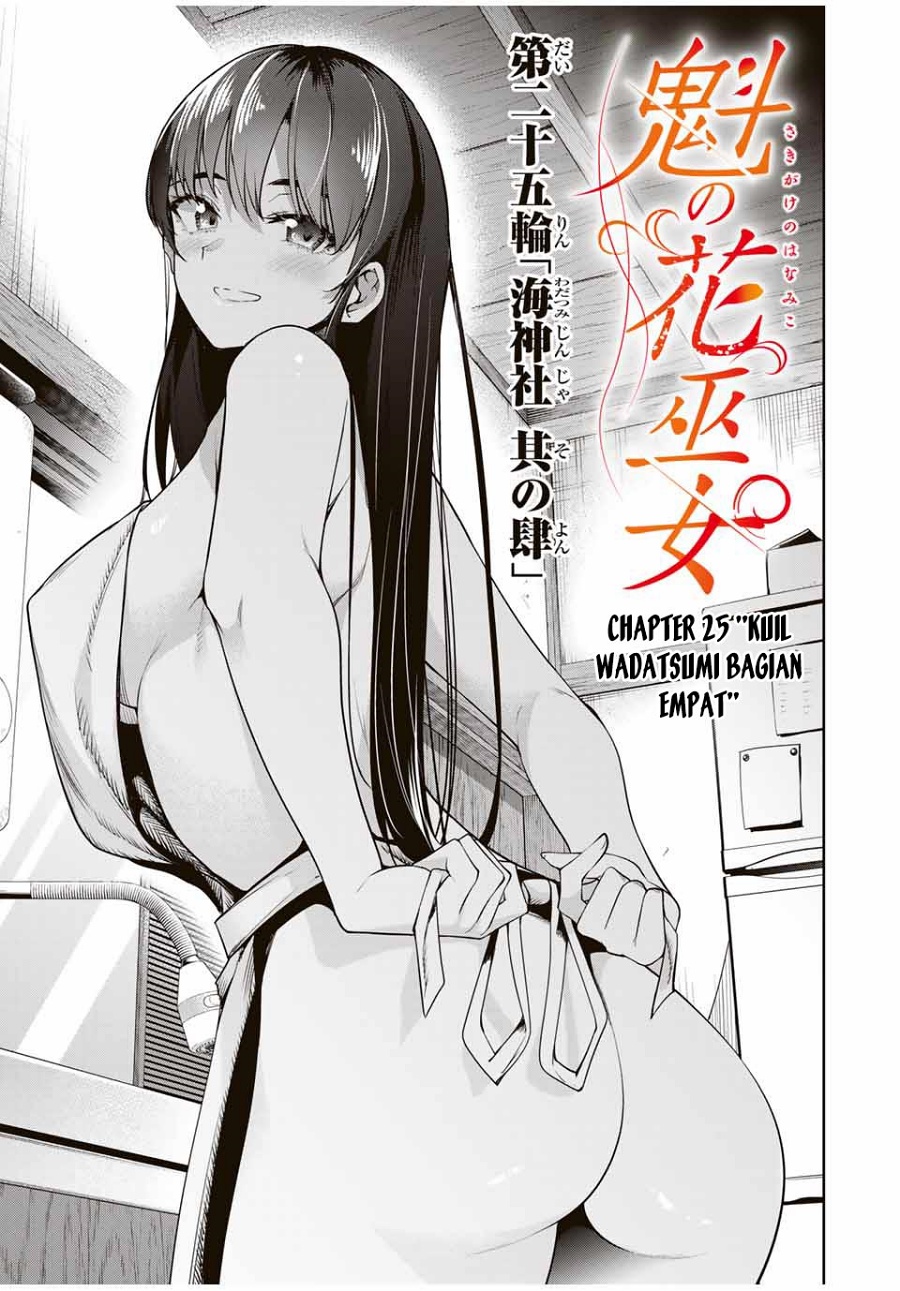 Chapter 25 - halaman 3