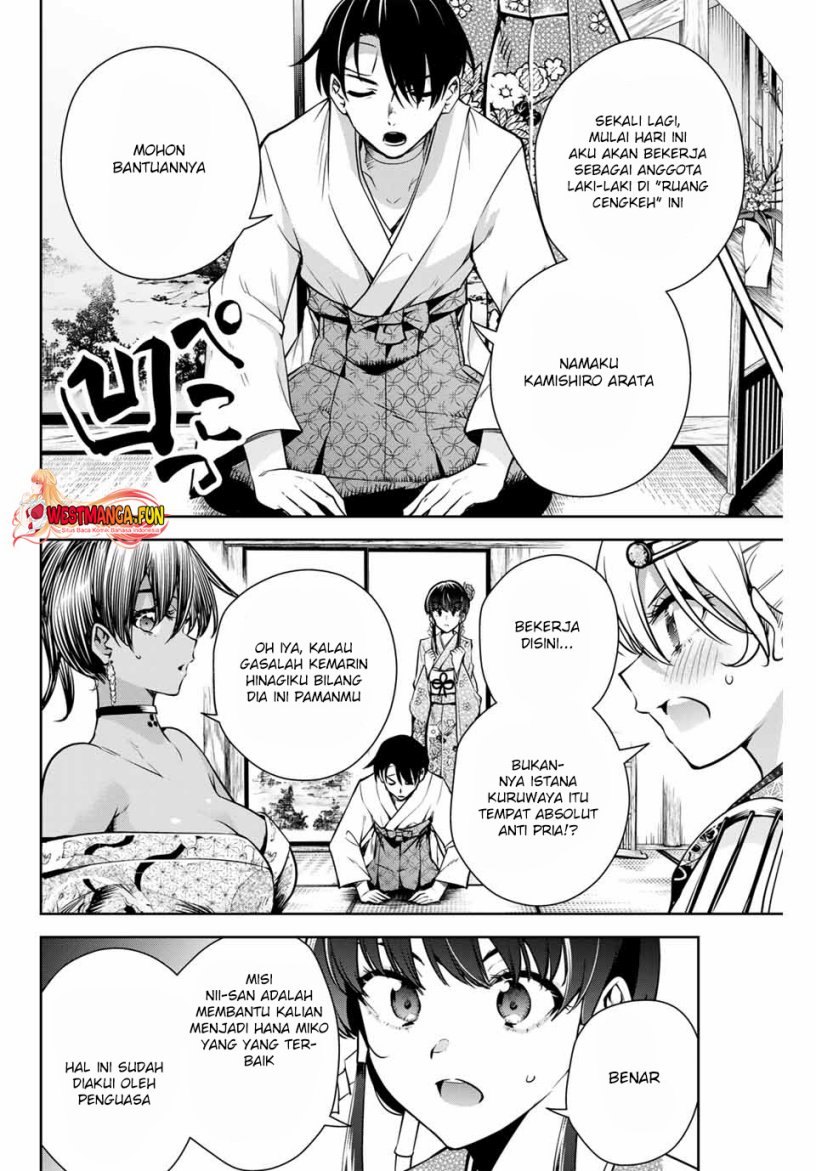 Chapter 3 - halaman 12