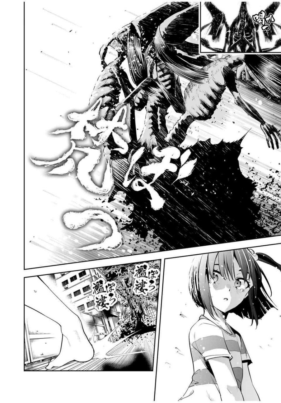 Chapter 45 - halaman 4