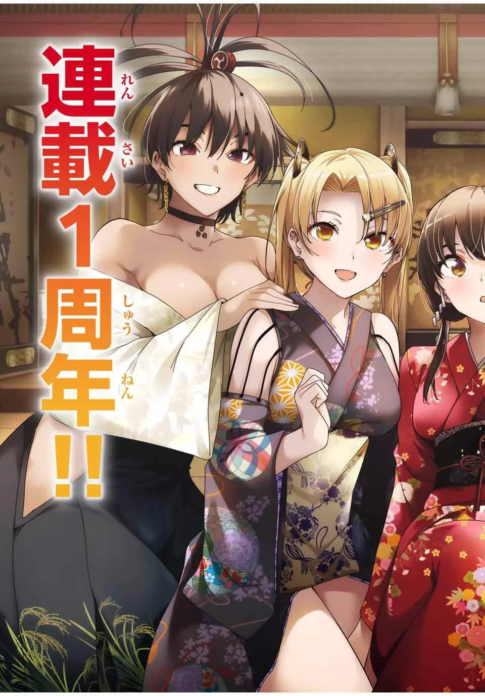 Chapter 48 - halaman 4