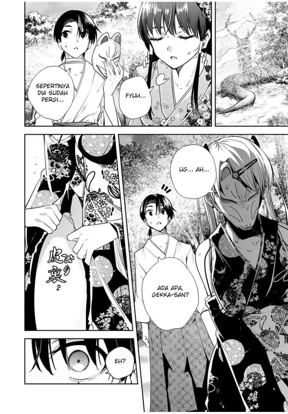 Chapter 49 - halaman 7