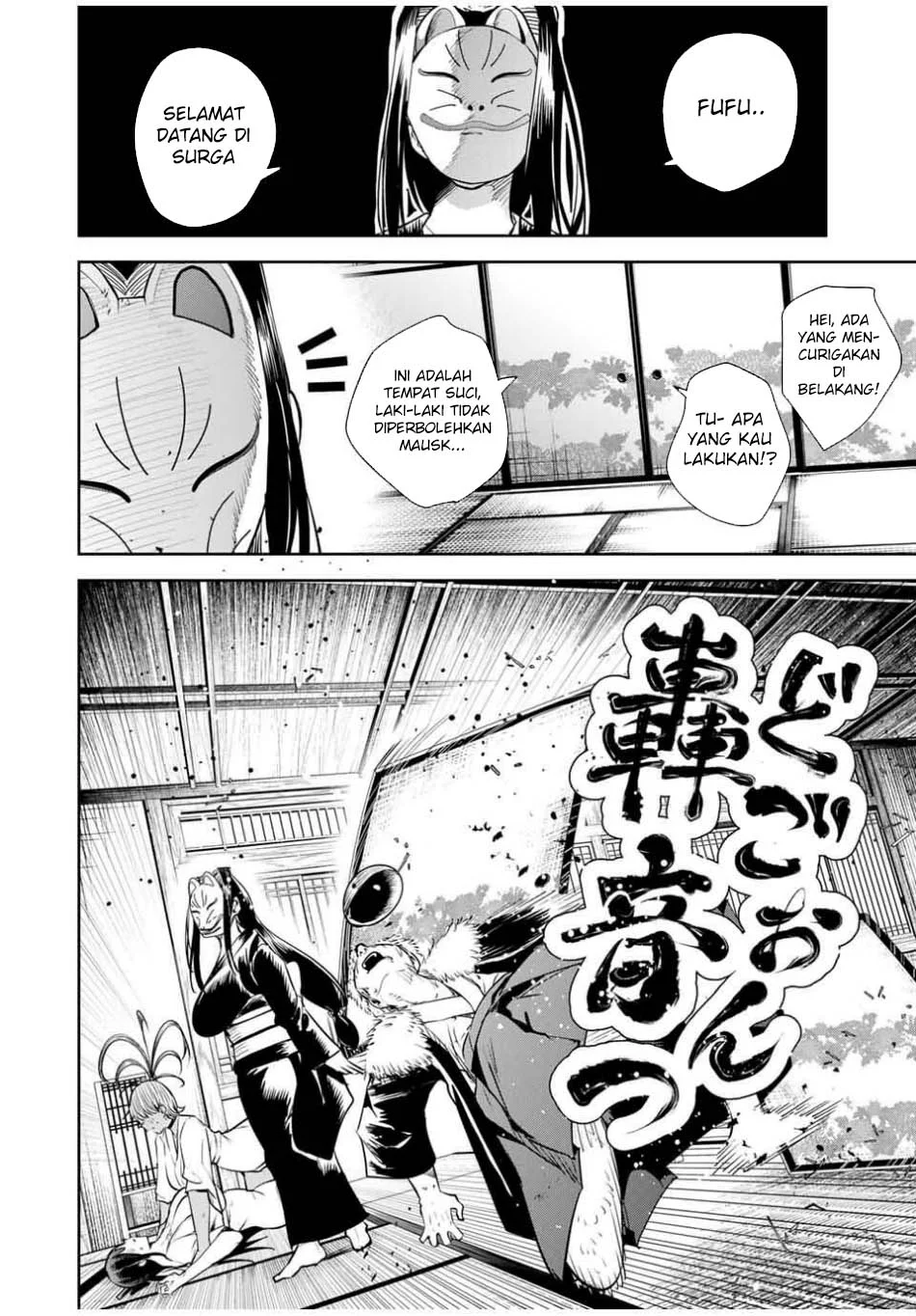 Chapter 50 - halaman 18