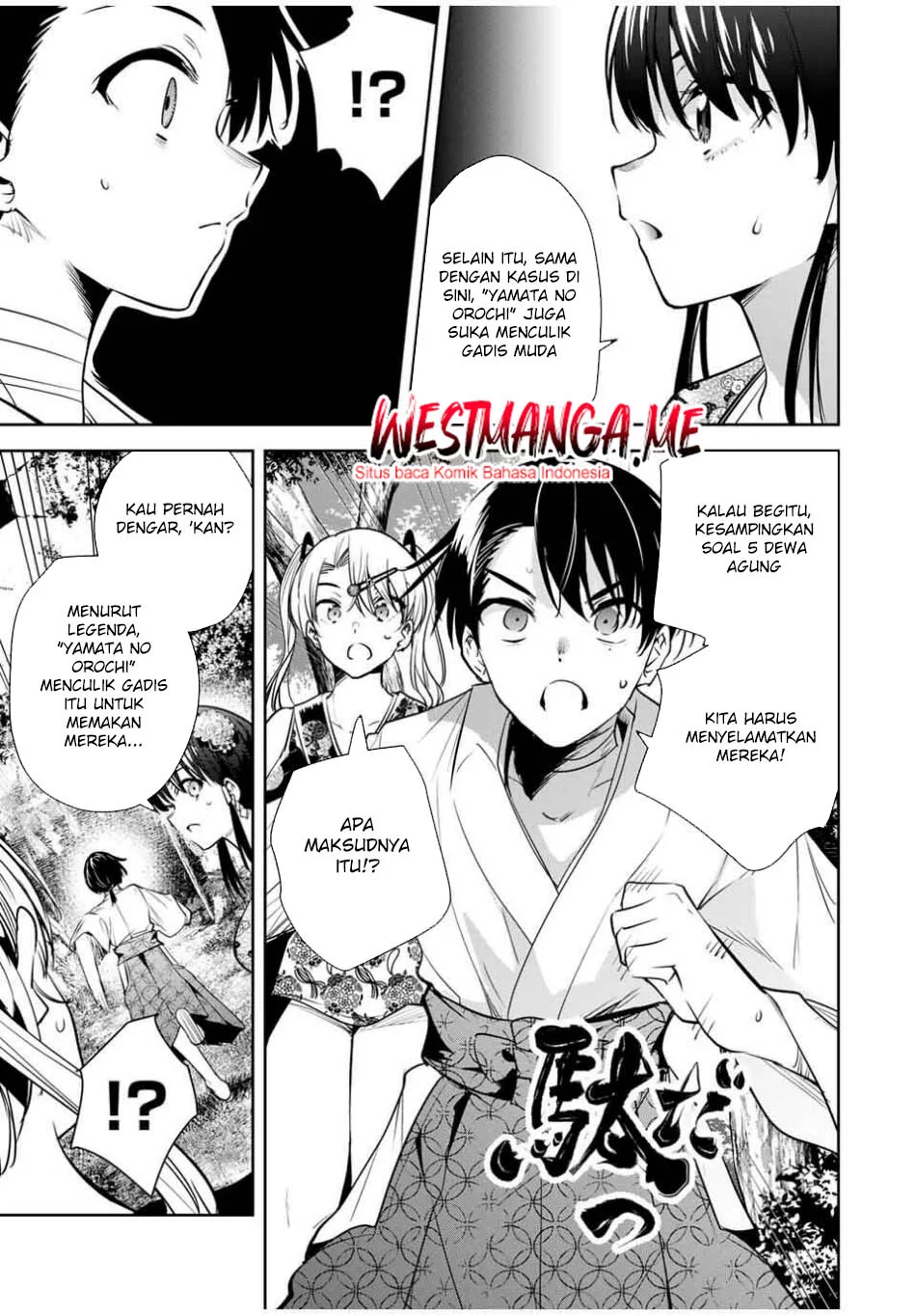 Chapter 50 - halaman 5