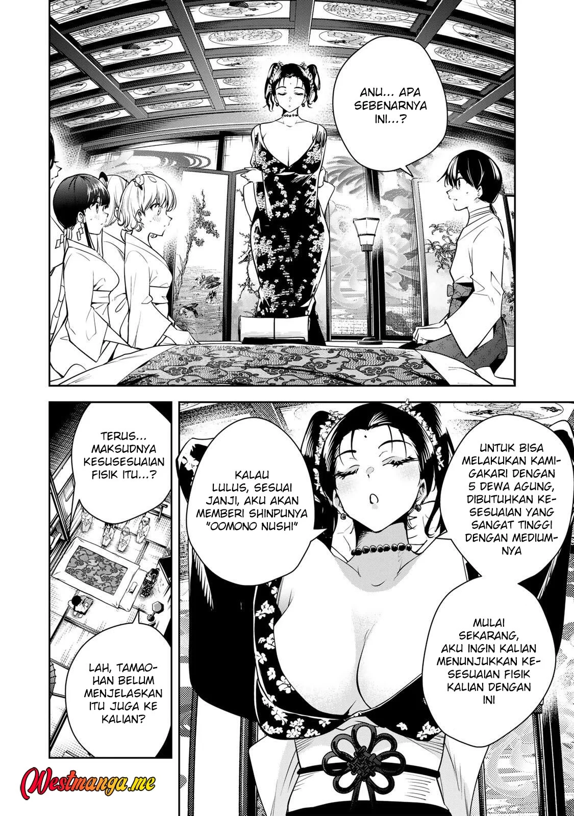 Chapter 66 - halaman 17