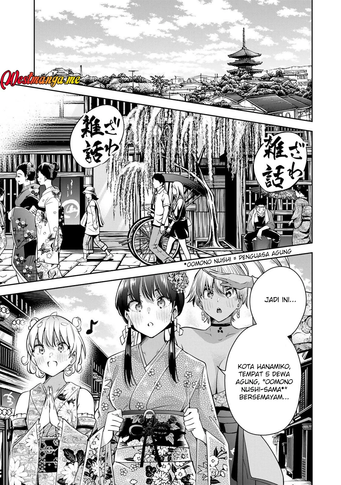 Chapter 66 - halaman 3