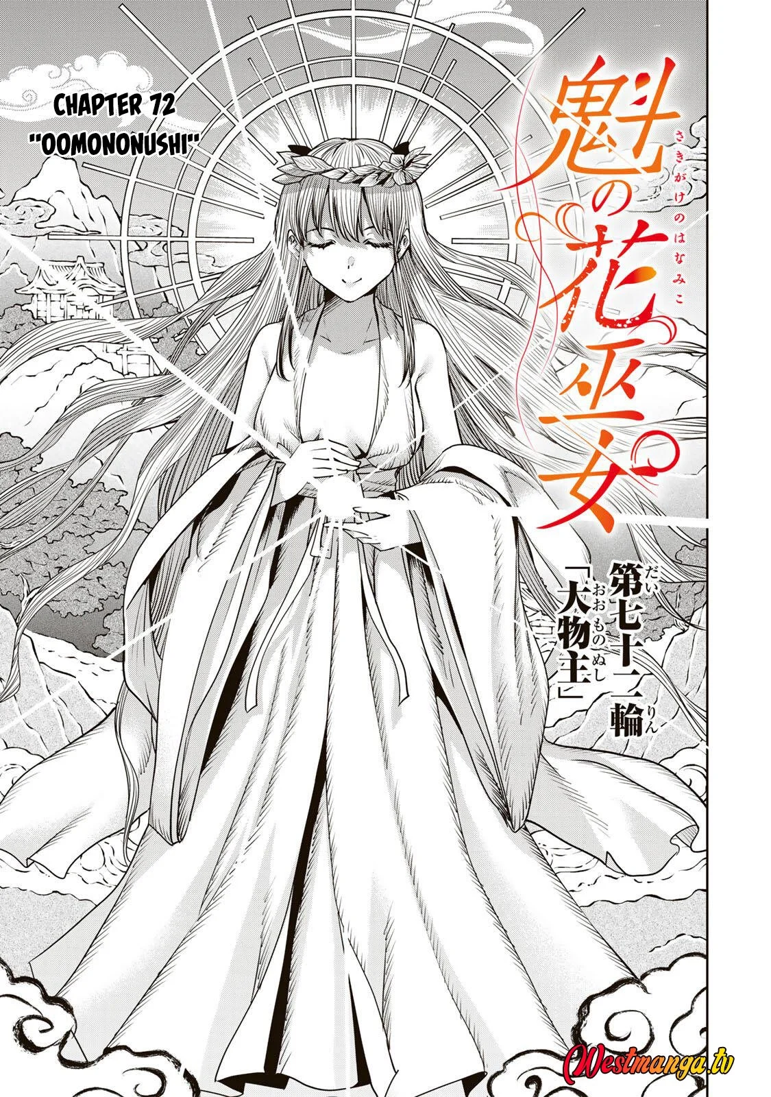 Chapter 72 - halaman 3
