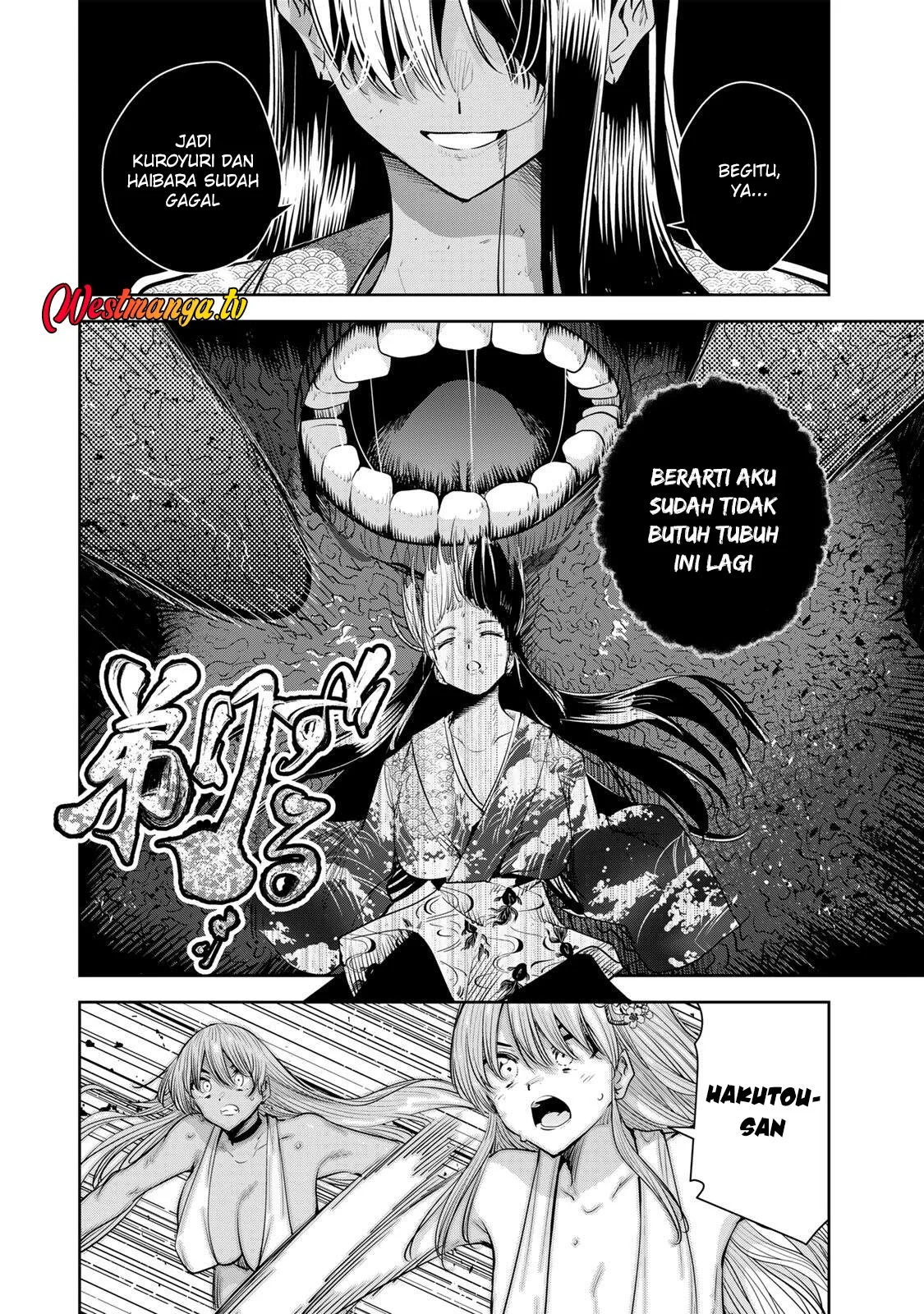 Chapter 75 - halaman 11
