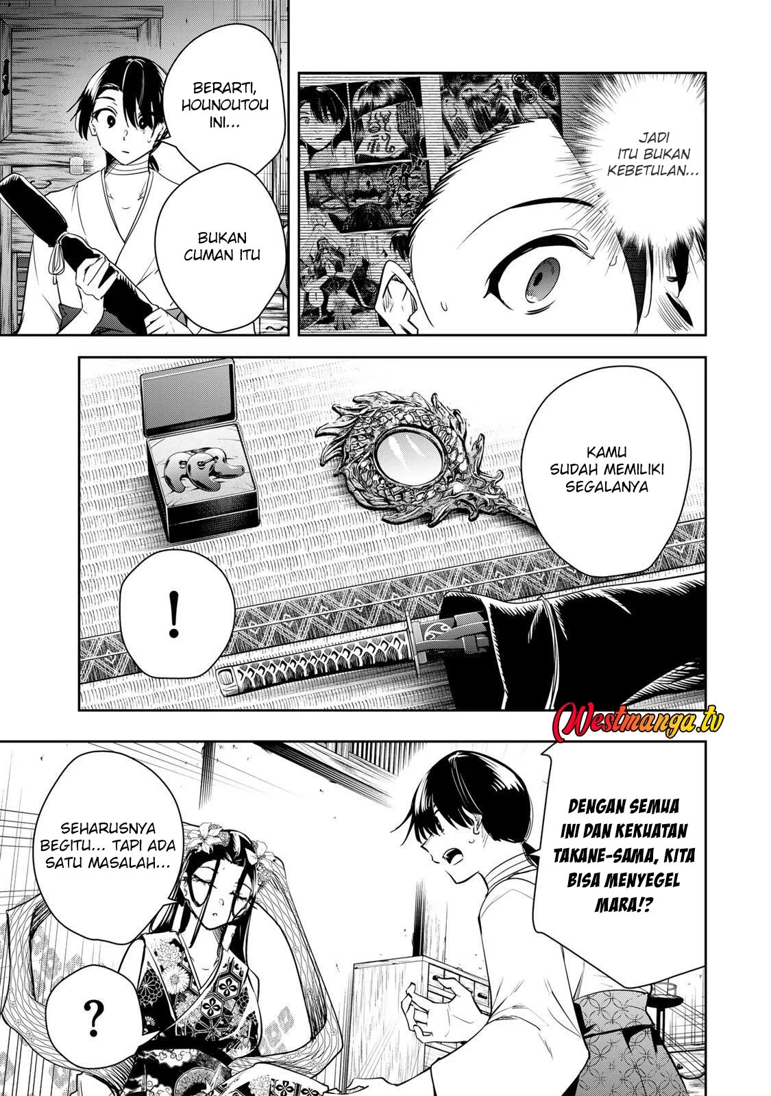Chapter 75 - halaman 16