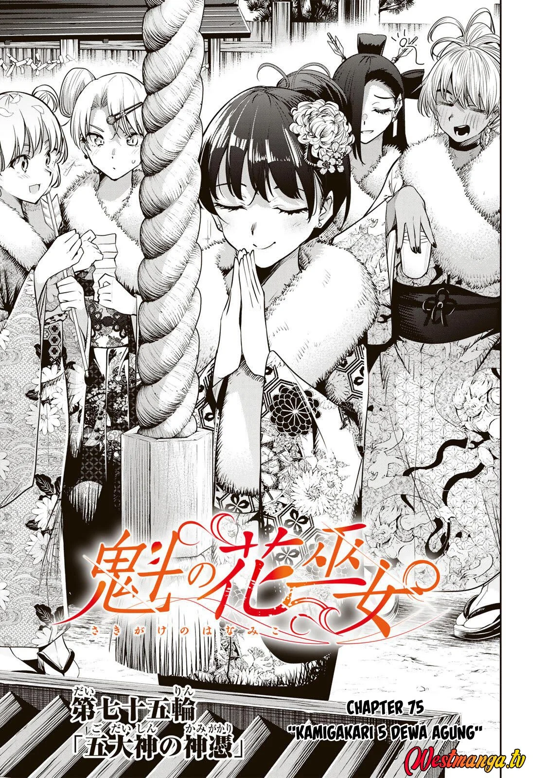 Chapter 75 - halaman 3