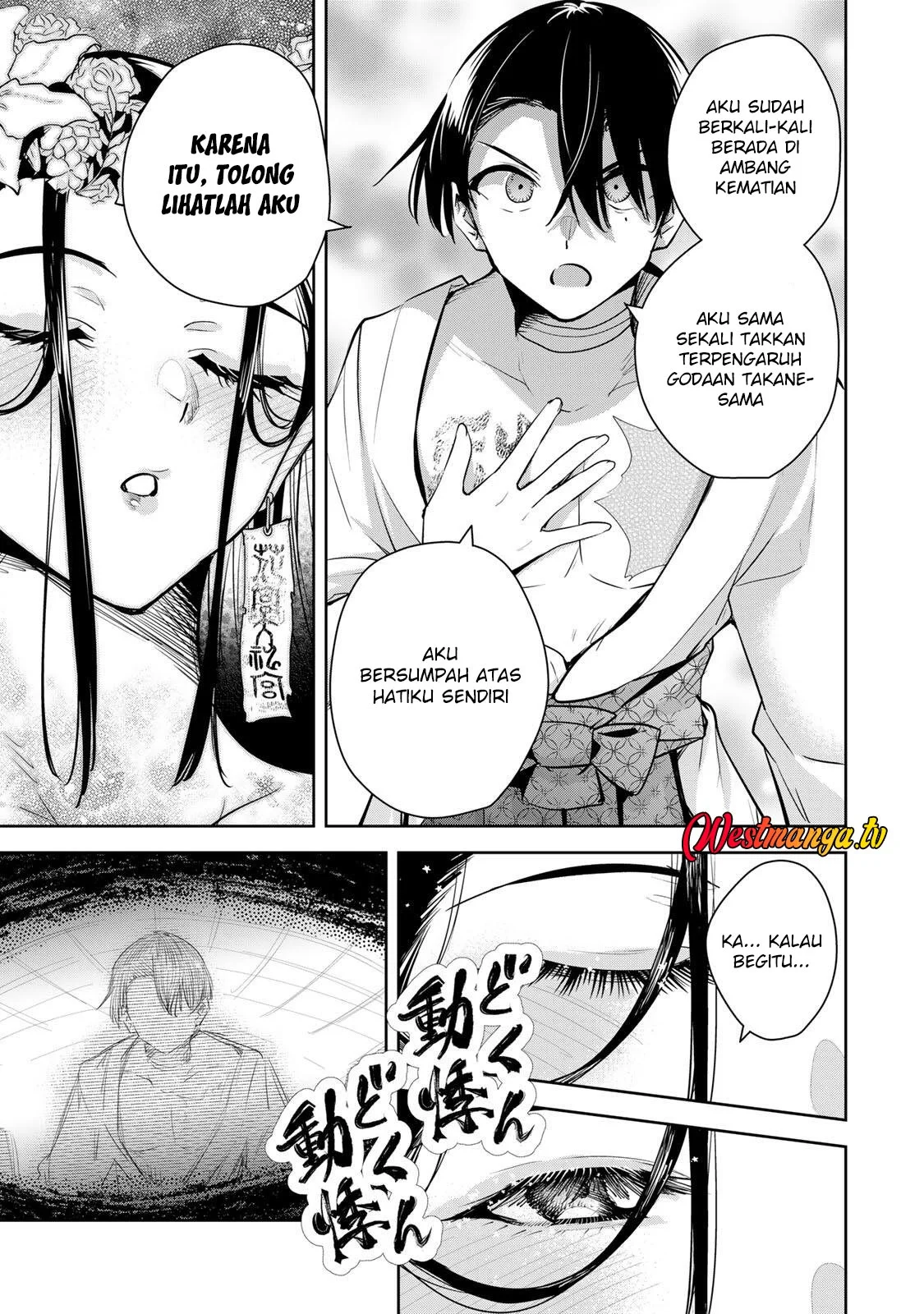 Chapter 76 - halaman 12