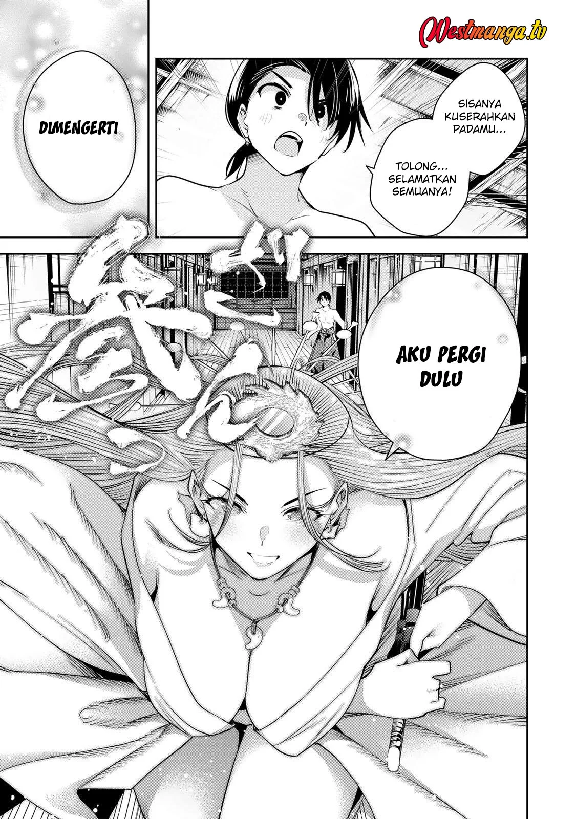 Chapter 76 - halaman 16