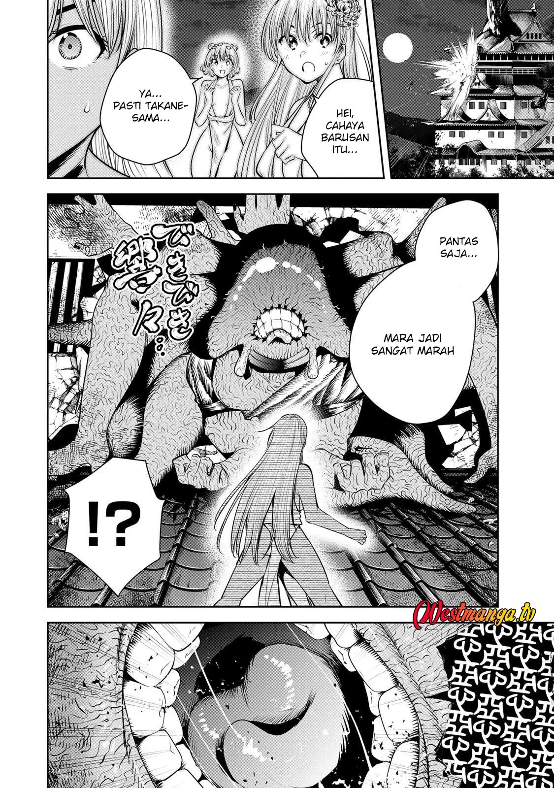 Chapter 76 - halaman 17