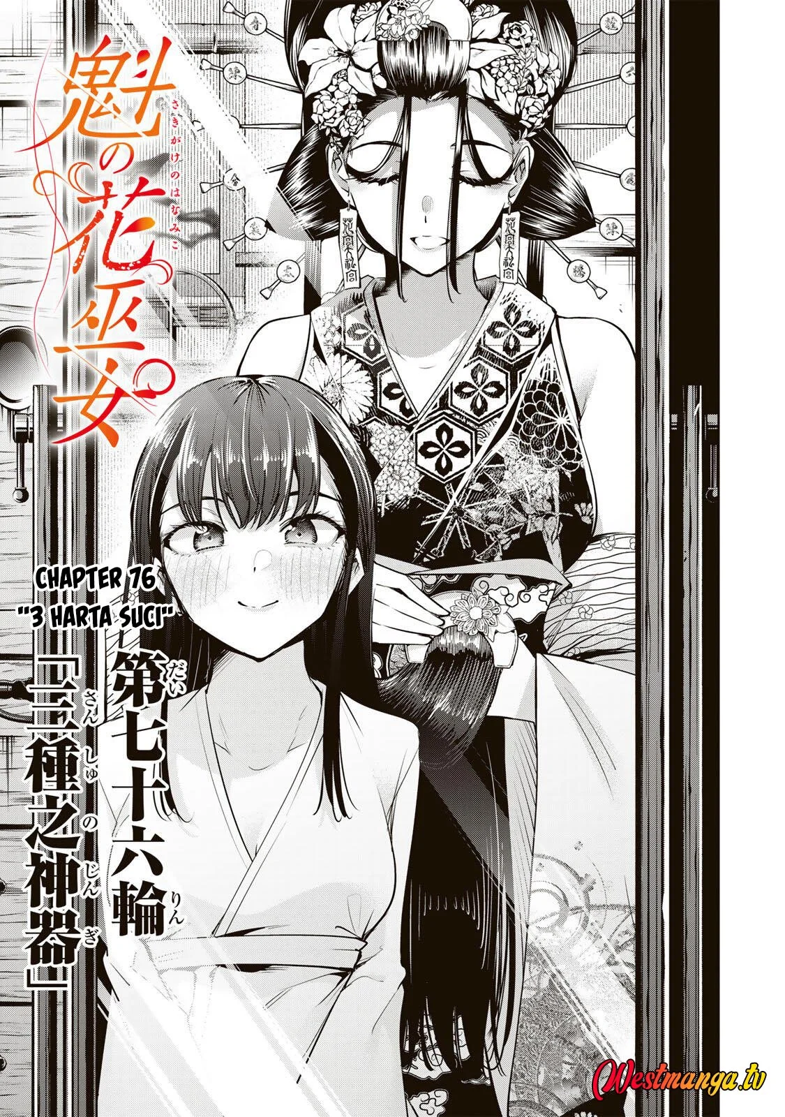 Chapter 76 - halaman 4