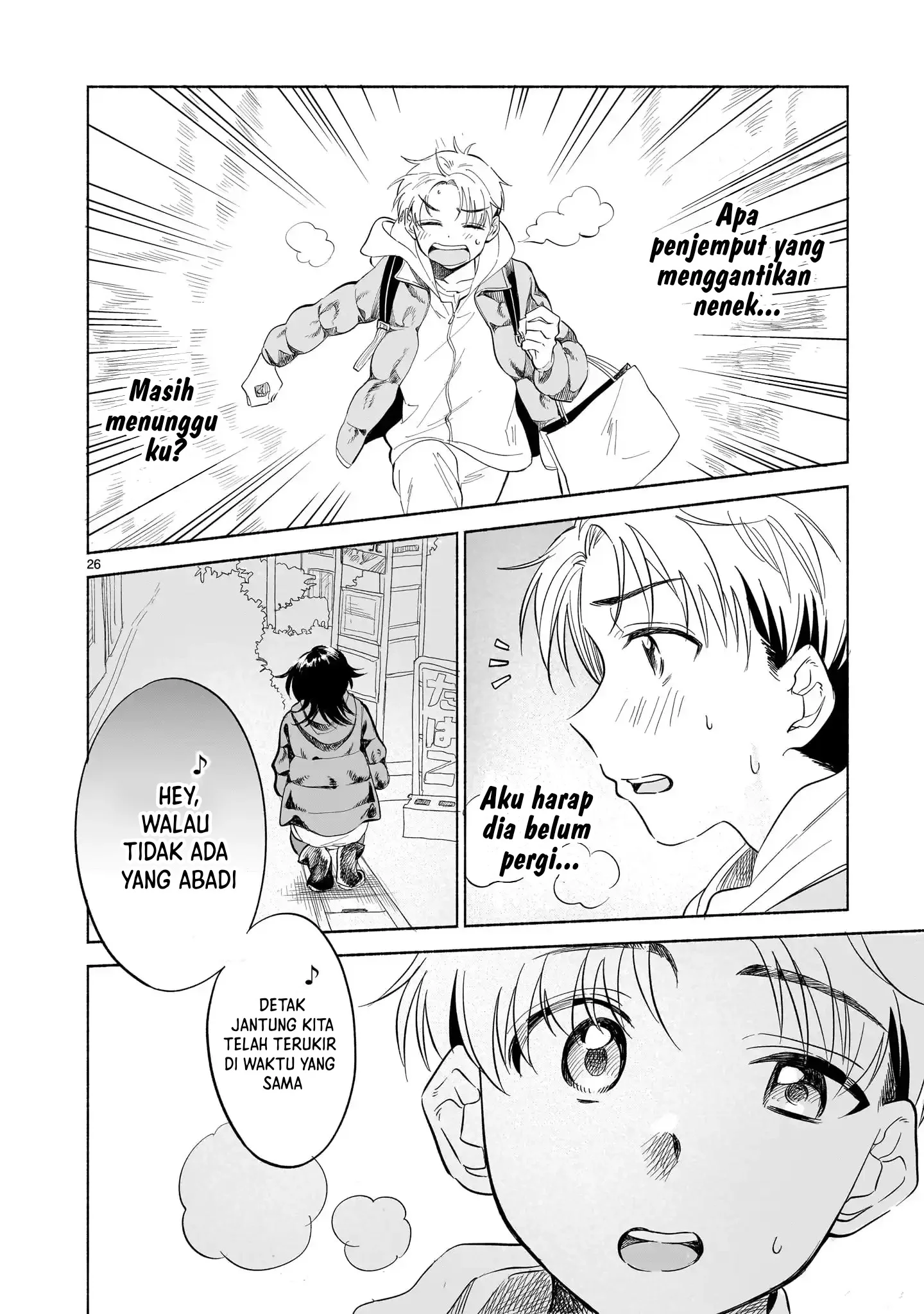 Chapter 1 - halaman 25