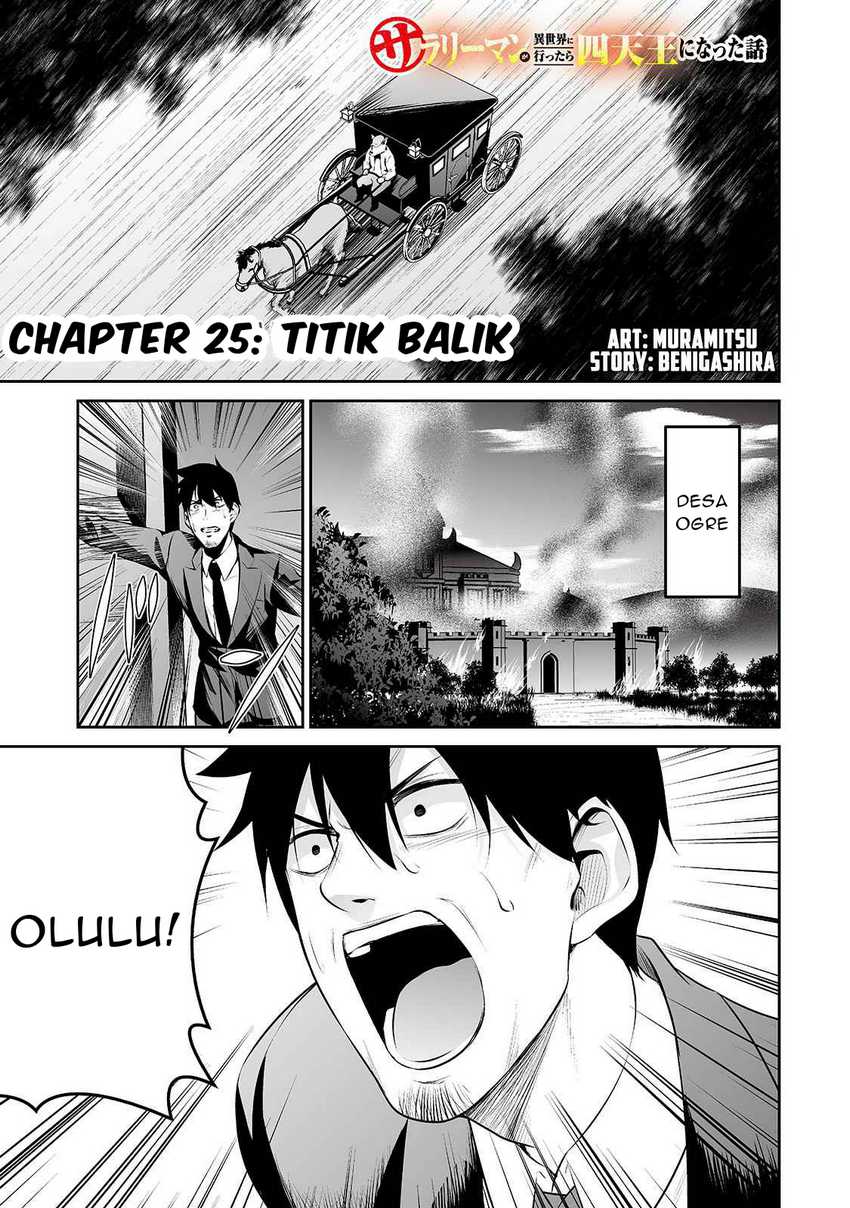 Chapter 25 - halaman 2