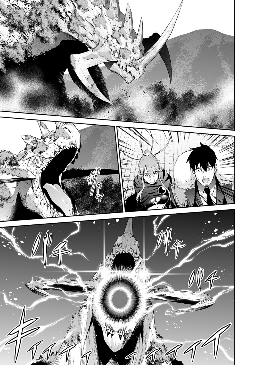 Chapter 30 - halaman 4
