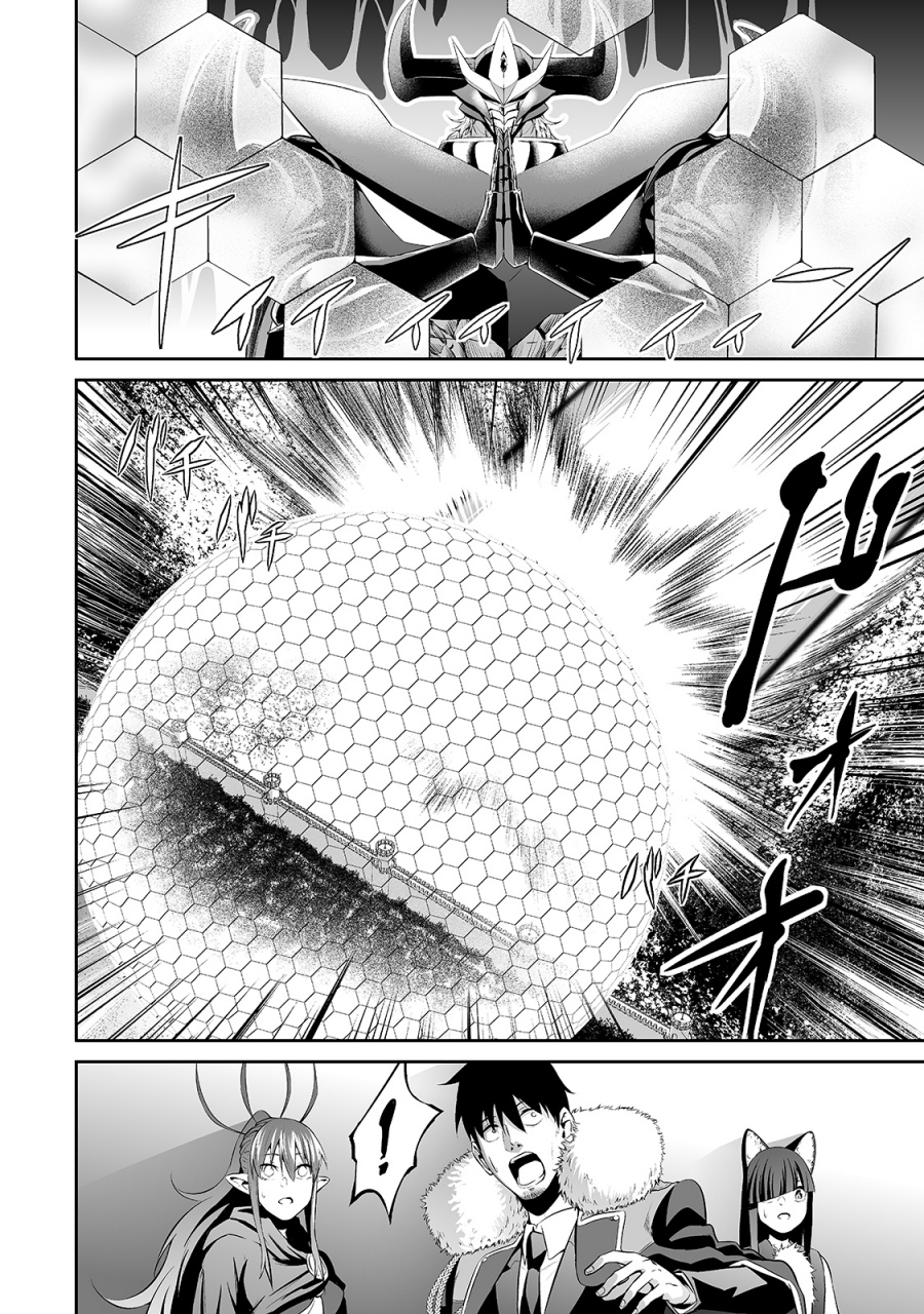 Chapter 30 - halaman 7