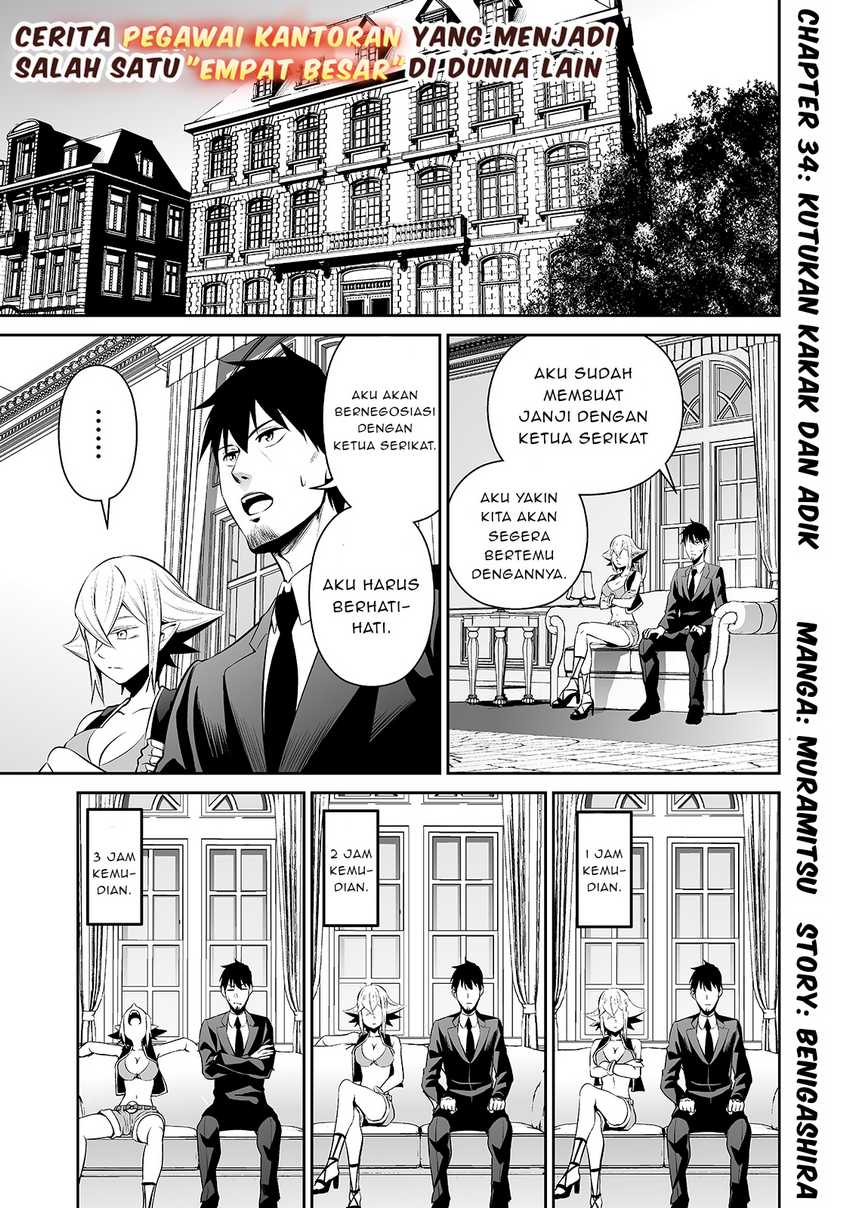 Chapter 34 - halaman 2