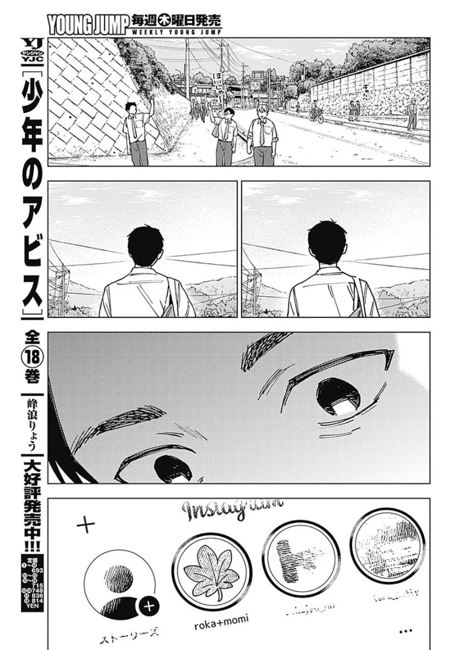 Chapter 1 - halaman 30
