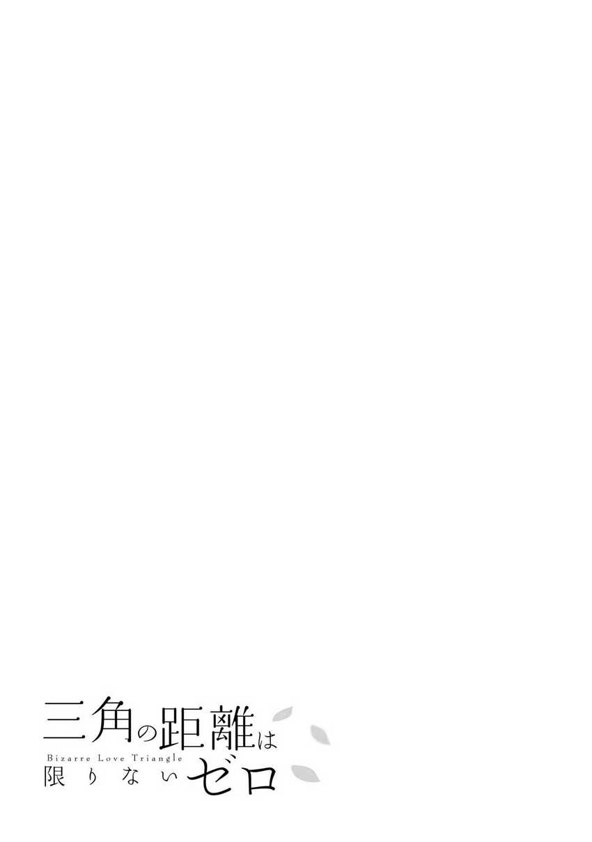 Chapter 16 - halaman 29