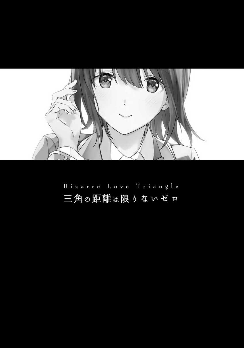 Chapter 17 - halaman 2