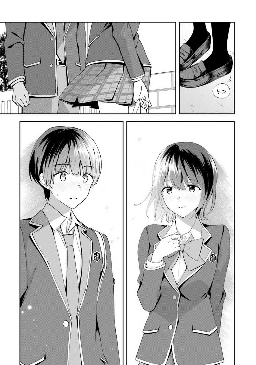 Chapter 17 - halaman 31