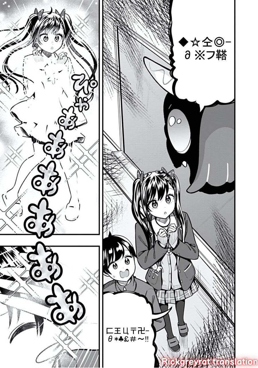 Chapter 13 - halaman 26