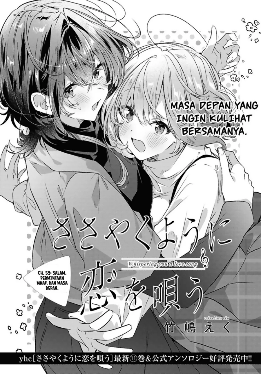 Chapter 59 - halaman 6