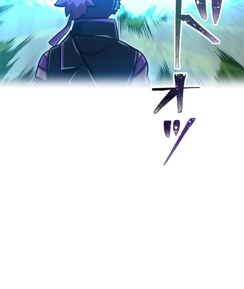 Chapter 103 - halaman 55