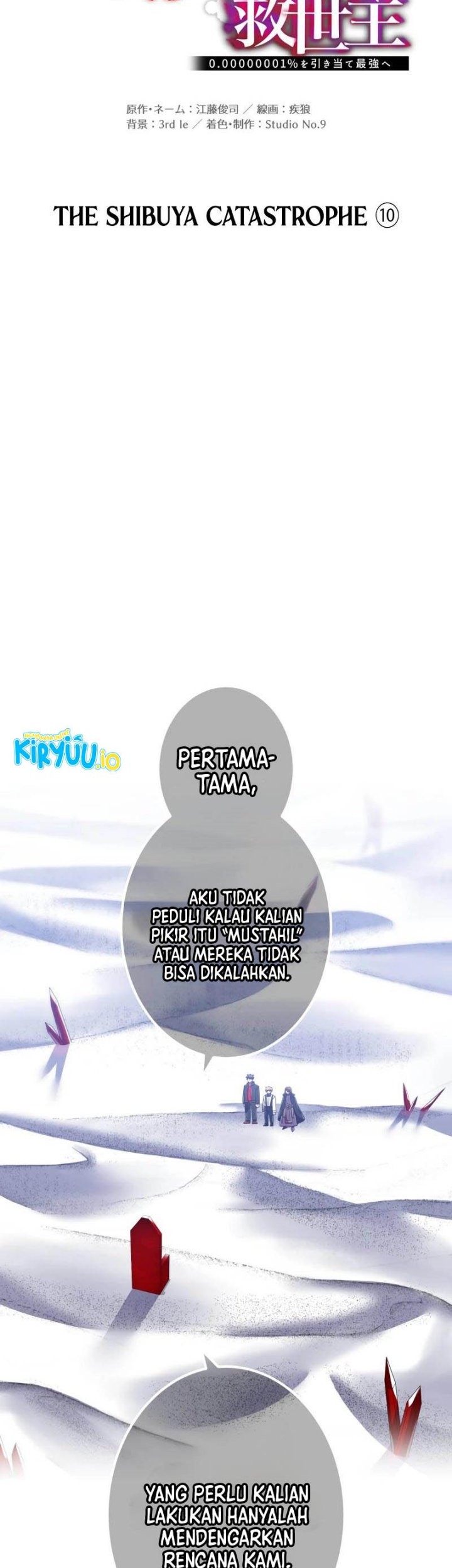 Chapter 108 - halaman 32